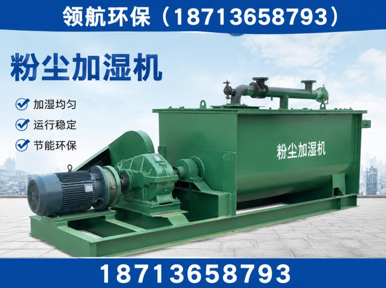 肃宁县布袋除尘器展示图